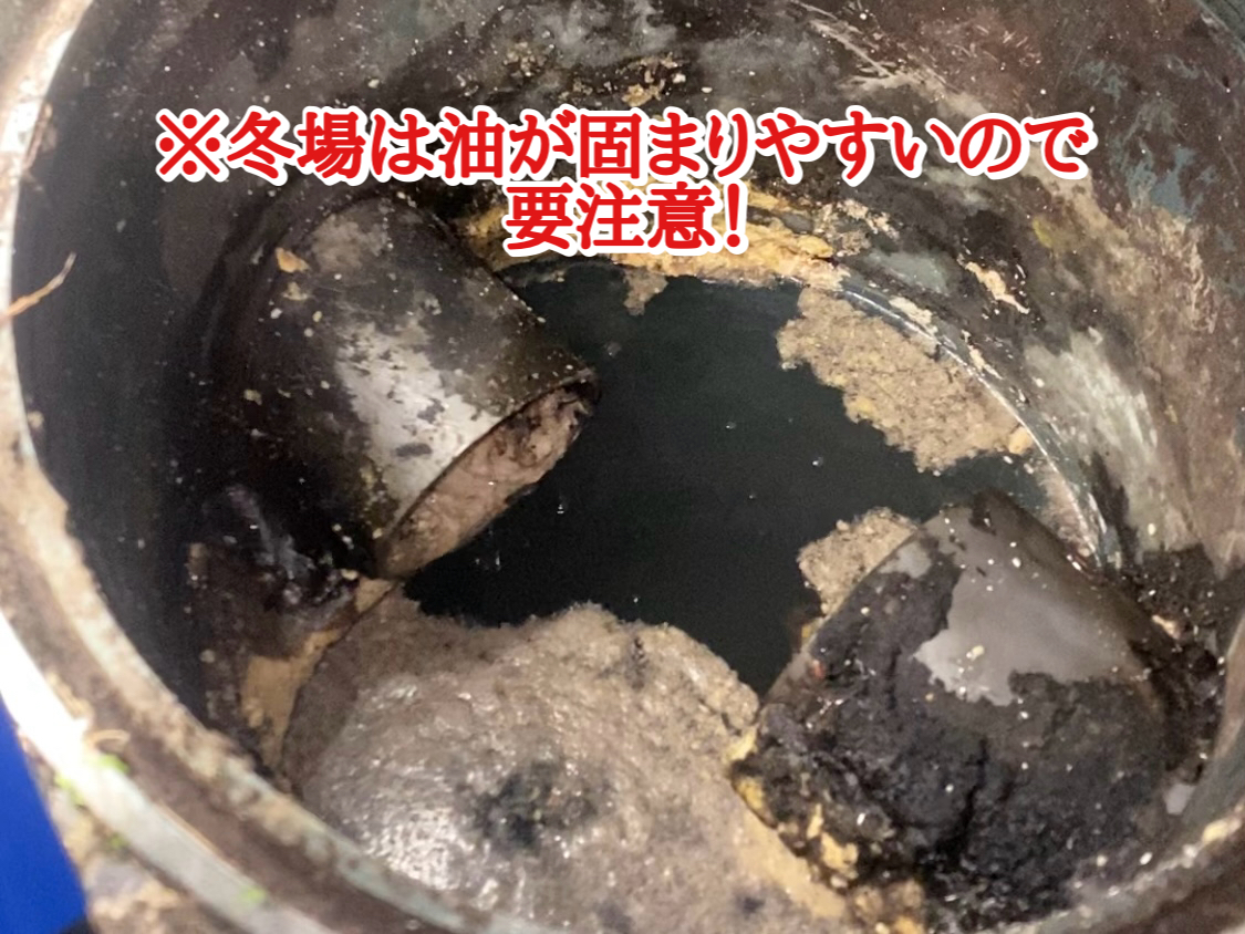 2. 知っておくべき！詰まりの予兆